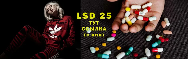 Лсд 25 экстази ecstasy  Бабушкин 